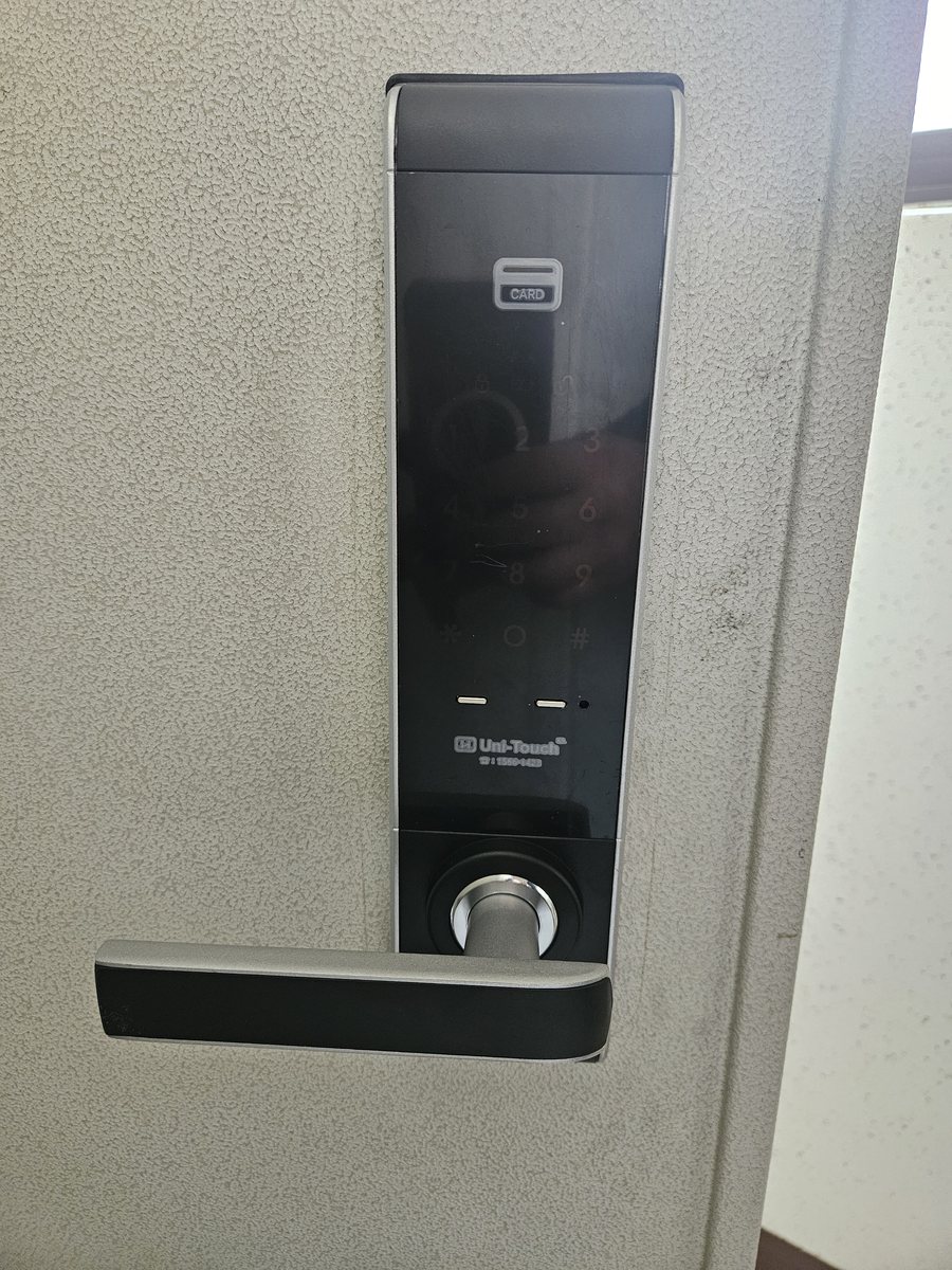 용산구 청파동 출장 주키형 도어락 설치